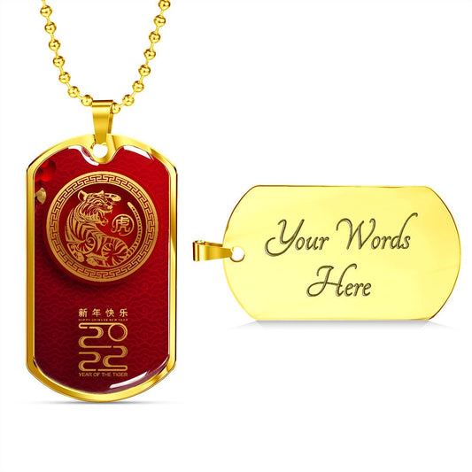 Year of the Tiger Dog Tag Style Pendant with Ball Chain and Optional Engraving